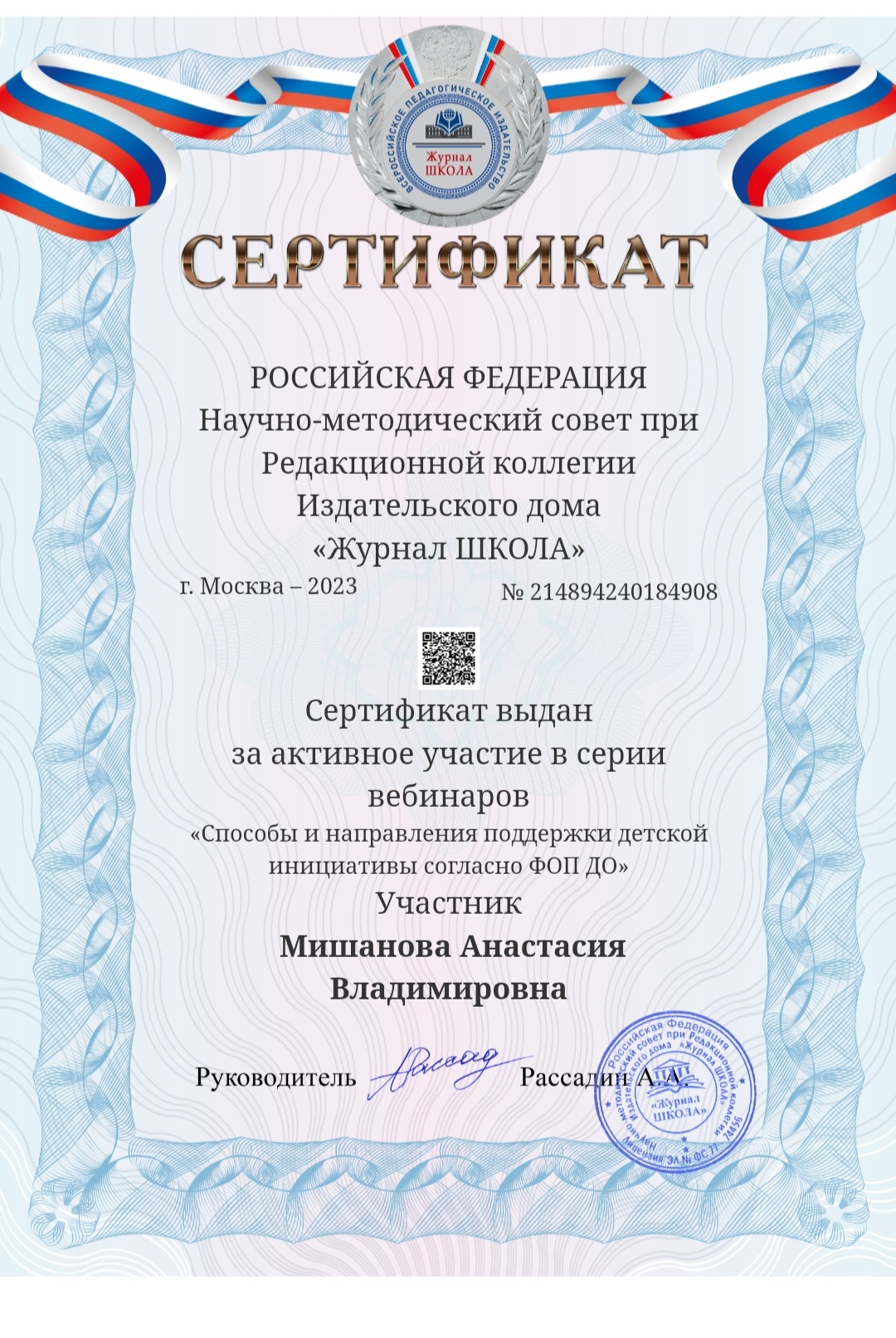Screenshot_20230904-111826_Yandex Start.jpg